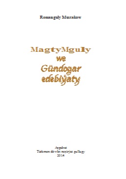 Magtymguly we gündogar edebiýaty
